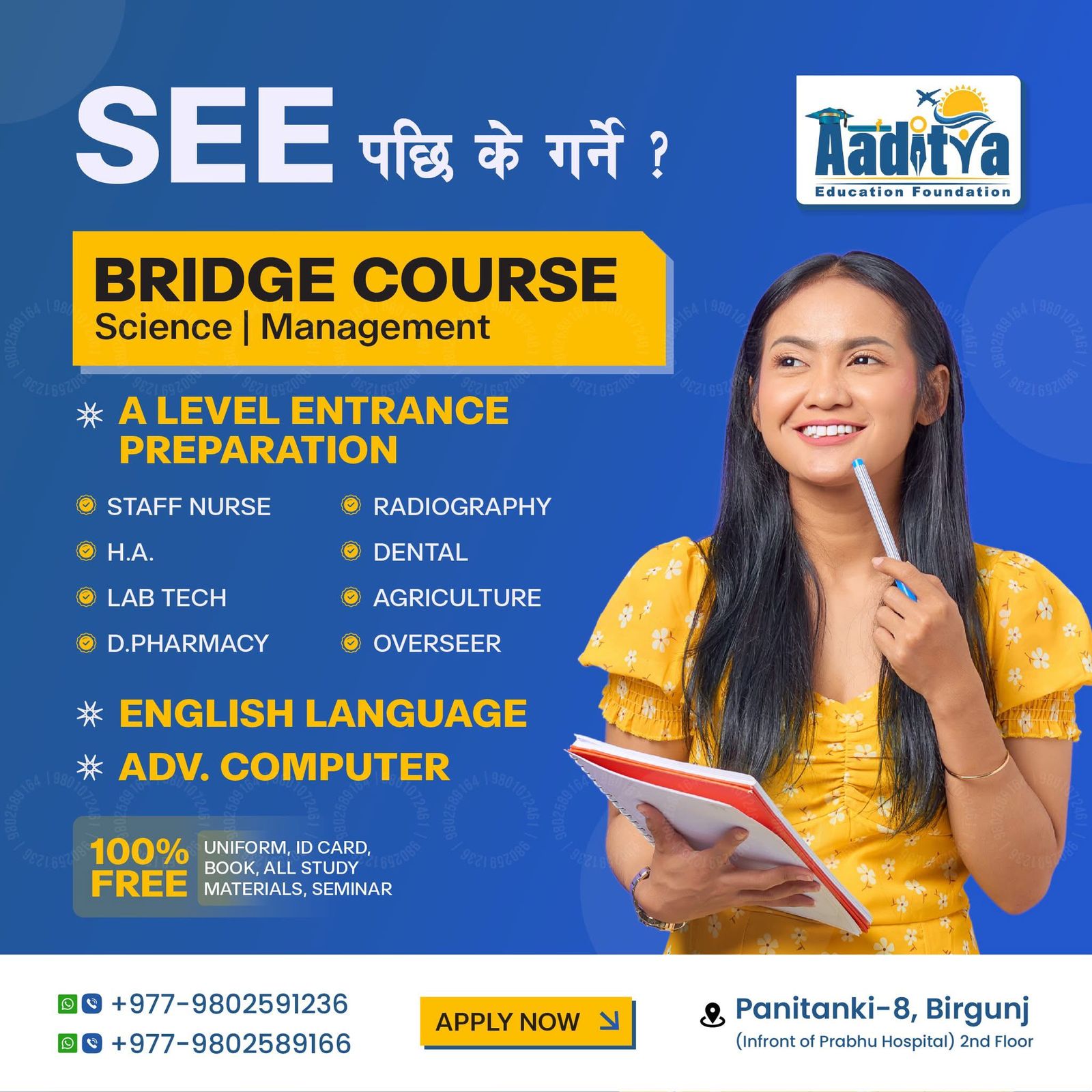 Aditya Education