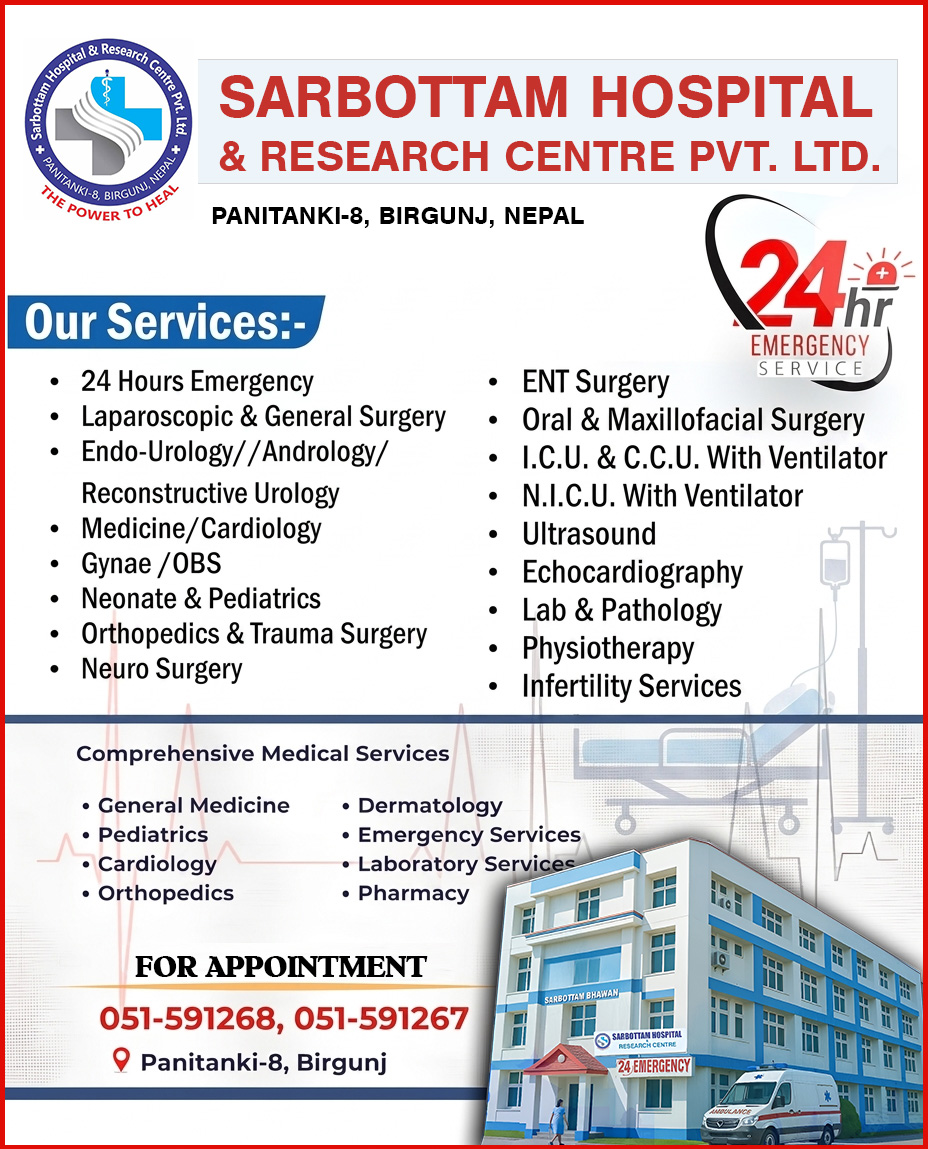 Add Sarwotam Hospital