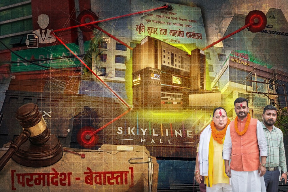 महानगर नै भर्‍याङ बनेको १ अर्ब ४३ करोडको जग्गा हडप्ने खेल