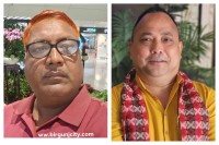 सरकारले खटाएको सहसचिव राख्न अटेर गर्ने वीरगंज महानगरमाथि एक्सन, मन्त्रालयले गरिदियो आर्थिक र प्रशासनिक अधिकार रद्द