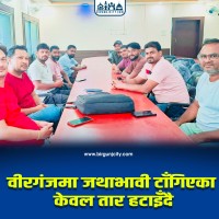 वीरगंजमा जथाभावी टाँगिएका केवल तार हटाइँदै