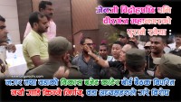 वीरगंज महानगरमा वडा तथा नगरको विकास बजेट कटैति गरी बोर्ड बैठक विपरित गाडी खरिद गर्ने निर्णय, वडा अध्यक्षहरूले गरे विरोध