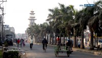 वीरगंज विश्वविद्यालयका लागि उठेको रकममाथि अनुसन्धान