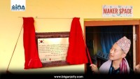 गन्जभवानीपुरको भोला माध्यमिक विद्यालयमा आधुनिक टेक ल्याब तथा मेकर स्पेस भवन उद्घाटन