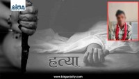 बाराका एकजना हत्या गरेको कसुरमा चितवन प्रहरीको नियन्त्रणमा