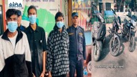 चोरीको मोटरसाइकलसहित तीन ‘नाइके’ पक्राउ, संगठित गिरोहको पर्दाफास