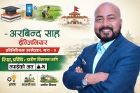 ग्रामीण विकास र प्रविधिलाई प्राथमिकतामा राख्दै बारा ३ का इन्जिनियर अरविन्द साह स्टार्टअपदेखि संसदसम्मकाे यात्रामा, जेन जीदेखि वृद्धसम्मकाे साथ पाउँदै
