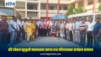 हरि खेतान बहुमुखी क्याम्पसमा स्वागत तथा परिचयात्मक कार्यक्रम सम्पन्न