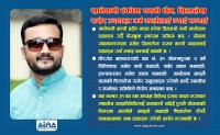 पानी बिनाको खानेपानी ट्याङ्की उद्‌घाटन, उद्घाटनमा व्यस्त खानेपानी मन्त्री, पानी बिना काकाकुल स्थानीय (भिडियाे सहित)