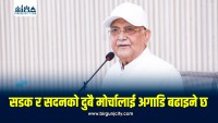 सडक र सदन दुवै मोर्चालाई सशक्त बनाउँदै अघि बढ्छौं : केपी शर्मा ओली