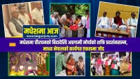 मधेसमा चौरचनको बिदादेखि अग्रगामी मोर्चाको शक्ति प्रदर्शनसम्म, माधव नेपालको कार्यगत एकतामा जोड
