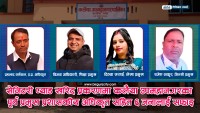 सेनिटरी प्याड खरिद प्रकरणमा कलैया उपमहानगरका पूर्व प्रमुख प्रशासकीय अधिकृत सहित ६ जनालाई सफाइ