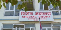 जर्मन पासपोर्ट कम्पनीलाई साधारण तारेखमा राख्न विशेष अदालतको फैसला