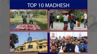 टप टेन मधेश | TOP 10 Madhesh | 2083-04-19
