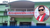 वीरगंजमा शिक्षा शाखाको विवाद चर्किँदै, शिक्षा प्रमुख भन्छन् राजीनामा र सरुवाको खबर झुठो