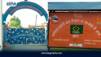 बारा–पर्साका सीमा क्षेत्रमा सशस्त्र प्रहरीका अधिकृतको जिम्मेवारी हेरफेर