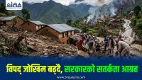 दुई महिनामा १ सय ५ जनाको मृत्यु, देशभर २ हजार २ सय ११ विपद् घटना