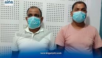 लागूऔषध कारोबारको आरोपमा वीरगंजमा दुई जना पक्राउ