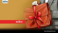 १४ नगरपालिकाले समयमै बजेट ल्याउन सकेनन्, मधेस प्रदेशमा सबैभन्दा बढी समस्या