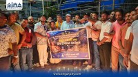 भोटेकोसी बाढीमा ज्यान गुमाएकाको सम्झनामा रास्वपा पर्साको दीप प्रज्वलन