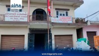 सामाजिक सुरक्षा भत्ता अनियमितता : ३९ जनाविरुद्ध भ्रष्टाचार मुद्दा