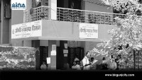 मधेशका नौ जिल्लामा ५६७ फार्मेसीको दर्ता खारेज