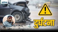 पर्सा १ का  सांसद हरी पन्त सवार गाडी दुर्घटना, दुई युवा घाइते