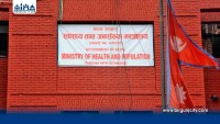 सार्वजनिक बिदामा पनि सरकारी अस्पतालमा ओपीडी सेवा सञ्चालन गर्न निर्देशन