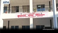 हुलाकमार्फत सरकारी ‘कुरियर’ सेवा साठी जिल्लामा विस्तार