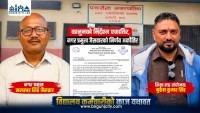 कानुनको निर्देशन एकातिर, नगर प्रमुख जैसवारको निर्णय अर्कोतिर : विद्यालय कर्मचारीको काज यथावत