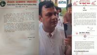 पर्सामा पत्रकारमाथि दुर्व्यवहार : महासंघ, प्रेस सेन्टर र प्रेस चौतारीको संयुक्त चेतावनी,  स्वास्थ्य अधिकृतमाथि तत्काल कारबाहीको माग