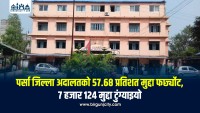 पर्सा जिल्ला अदालतको ५७.६८ प्रतिशत मुद्दा फर्छ्योट, ७ हजार १२४ मुद्दा टुंग्याइयो