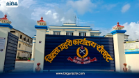 खाजा घरको आवरणमा गाँजा कारोबार, सञ्चालक पक्राउ