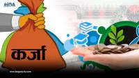 निजी क्षेत्रतर्फको कर्जा प्रवाह ३ खर्ब ६८ अर्ब नाघ्यो