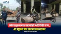 सोलखपुरमा काठ तस्करीको भिडियोपछि छापा, ४० क्युबिक फिट सालको काठ बरामद