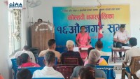 कोल्हवी नगरपालिकाले सार्वजनिक गर्‍यो ७१ करोड ६६ लाखभन्दा बढीको बजेट