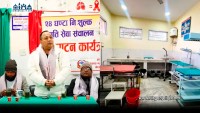 वीरगन्ज महानगरपालिकाले लालपर्सा स्वास्थ्य चौकीमा बर्थिंग सेन्टर सञ्चालनमा ल्यायो
