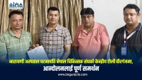 नारायणी अस्पताल घटनापछि नेपाल चिकित्सक संघको केन्द्रीय टोली वीरगञ्जमा, आन्दोलनलाई पूर्ण समर्थन