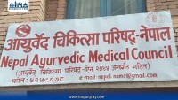 दर्ता नभएका आयुर्वेदिक औषधि बिक्री र भ्रामक विज्ञापन नगर्न परिषद्को चेतावनी
