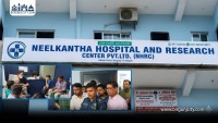 वीरगंजकाे नीलकण्ठ अस्पतालमा उपचाररत महिलाको मृत्यु, चिकित्सकीय लापरवाहीको आरोप