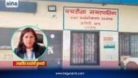 ‎पचरौता नगरपालिकाको हाकिम फेरिए, अब बेरुजु र आर्थिक बेथितिको हिसाब खोजिने