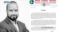 धार्मिक प्रदर्शनका क्रममा पत्रकारमाथि आक्रमणप्रति नेपाल पत्रकार महासंघ पर्साको गम्भीर आपत्ति