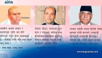 मधेसमा अशान्ति फैलाउने प्रयास, सुरक्षा निकाय सतर्क