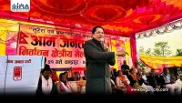 आम जनता पार्टीले रौतहट–४ बाट ऋषि धमलालाई उम्मेदवार सिफारिश