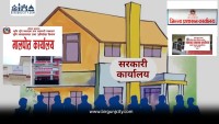 बिचौलिया आरोपको विरोधमा पर्साका लेखापढी व्यवसायी अनिश्चितकालीन हड्तालमा, सरकारी सेवा प्रभावित