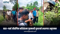 बारा–पर्साकाे औद्योगिक करिडोरमा गृहमन्त्रीको स्थलगत अनुगमन, स्थानीयले सुनाए उद्योगको प्रदूषण, सार्वजनिक जग्गा अतिक्रमण लगायतकाे गुनासाे