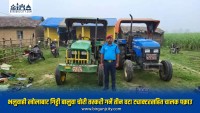 भलुवाहीबाट अवैध रूपमा गिट्टी–बालुवा ओसारपसार गर्ने तीन ट्याक्टरसहित चालक पक्राउ