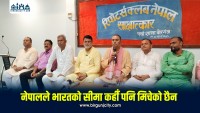 नेपालले भारतको भूमि नमिचेको उपेन्द्र यादवको दाबी