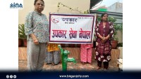 उपकार सेवा नेपालको सहयोगमा सोलकपुर विद्यालयमा ह्यान्ड पम्प जडान