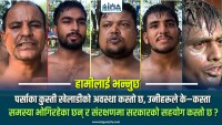 तराई–मधेशको पहिचान बनेको कुश्ती खेल उपेक्षाकाे कारण लोपोन्मुख अवस्थमा, खेलकाे संस्कृति जाेगाउन अ‌ाग्रह